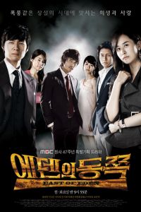 � ������� �� ��� (2008)