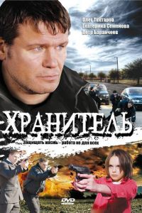 ��������� (2009)