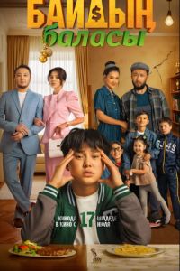��� ������ (2025)
