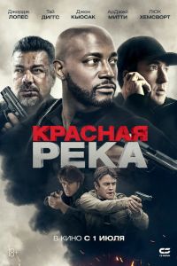 ������� ���� (2018)