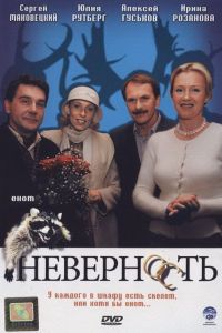���������� (2006)