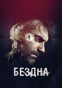 ������ (2023)