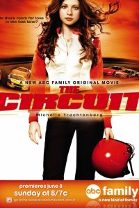 ��������� ����� (2008)