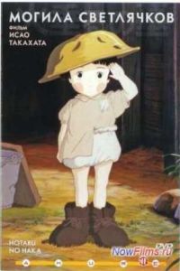 ������ ���������� (1988)