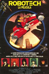 ������� (1985)