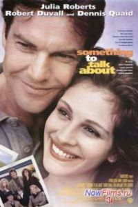 ���� ��� ��������� (1995)