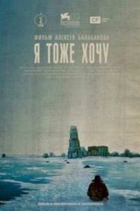 � ���� ���� (2012)