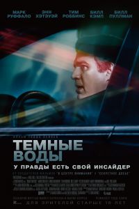 ������ ���� (2019)