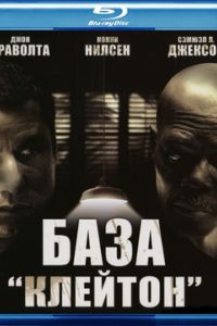 ���� ������� (2003)