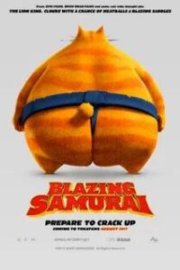 ������� ������� (2022)