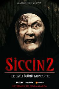 ������ 2 (2015)