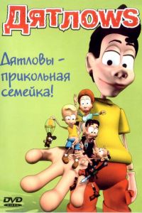 �����ws (1-2 �����)