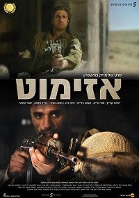 ������ (2017)