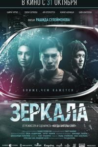 ������� (2019)