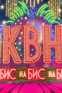 ��� �� ��� (2012)