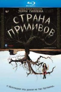 ������ �������� (2005)