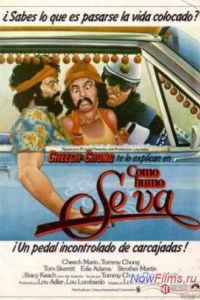 ��������� 5 (1983)