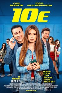 ����� (2019)
