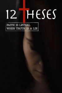 12 ������� (2021)