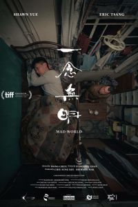 �������� ��� (2016)