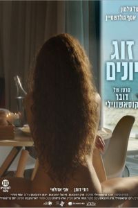 ������� (2016)