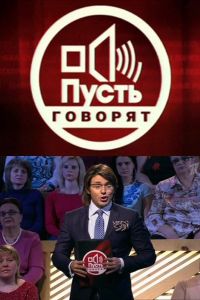 ����� ������� (2020)