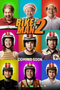������������ 2 (2019)