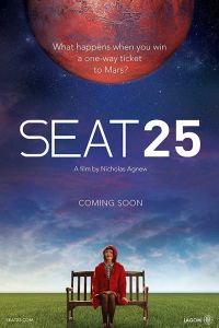 25-� �������� (2017)
