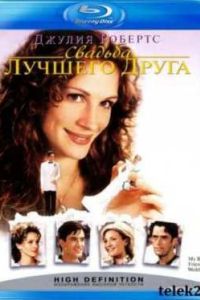 ������� ������� ����� (1997)