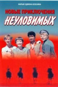 ����� ����������� ���������� (1968)