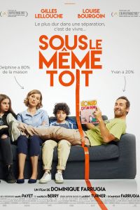 ��� ����� ������ (2017)