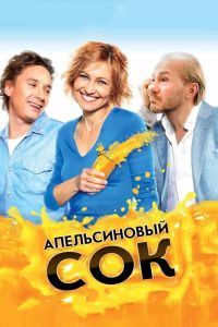 ������������ ��� (2009)