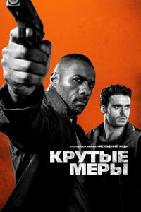 ������ ���� (2016)
