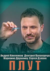 ���� (2021)