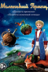 ��������� ����� (2010)