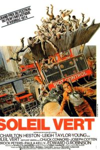 ������� ������� (1973)
