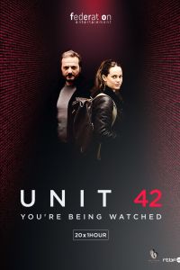 ����� 42 (2017)
