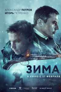 ���� (2020)