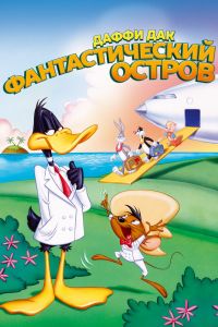 ����� ���: �������������� ������ (1983)