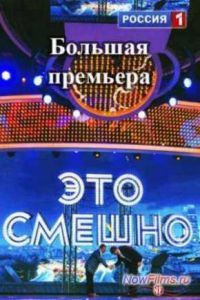 ��� ������ (2014)