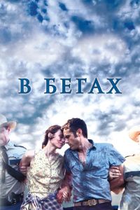 � ����� (2013)