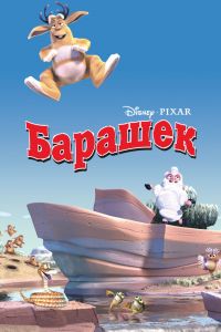 ������� (2003)
