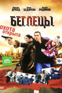 ������� (2011)