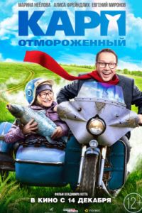 ���� ������������ (2018)