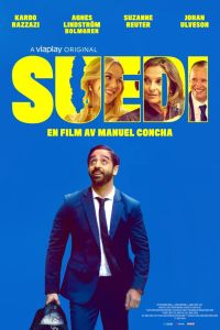 �-�� ���� (2021)