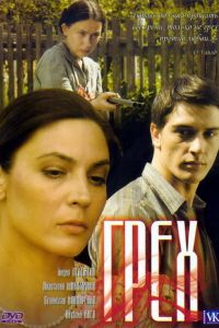 ���� (2007)