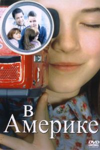 � ������� (2002)