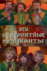 ��� ����������� ��������� (1977)