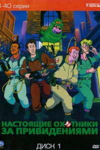 ��������� �������� �� ������������ (1986) 1-7 �����