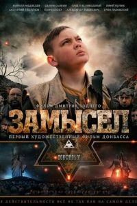 ������� (2019)